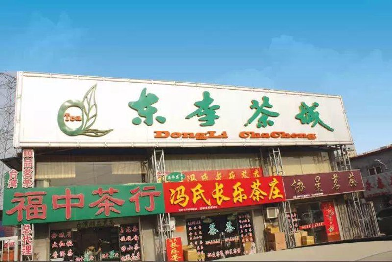 茶叶的种类繁多，你知道自己适合喝哪种吗？